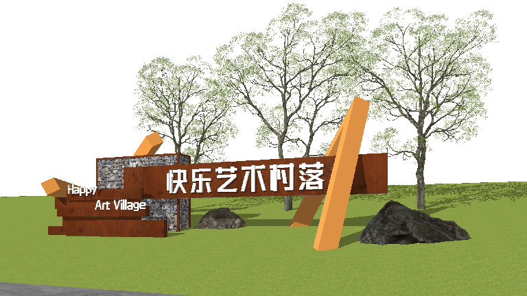 Modern Sculpture