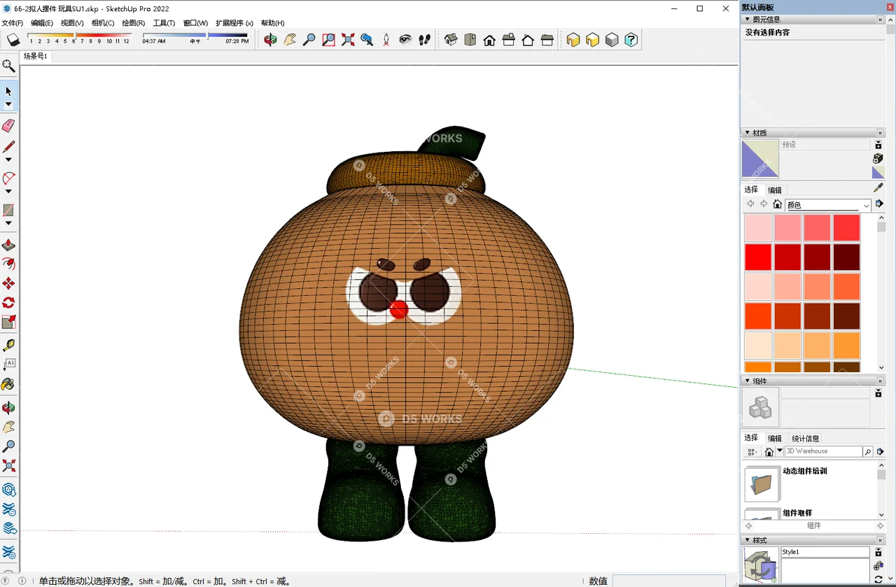 Toy Figure 3d model thumbnail 2