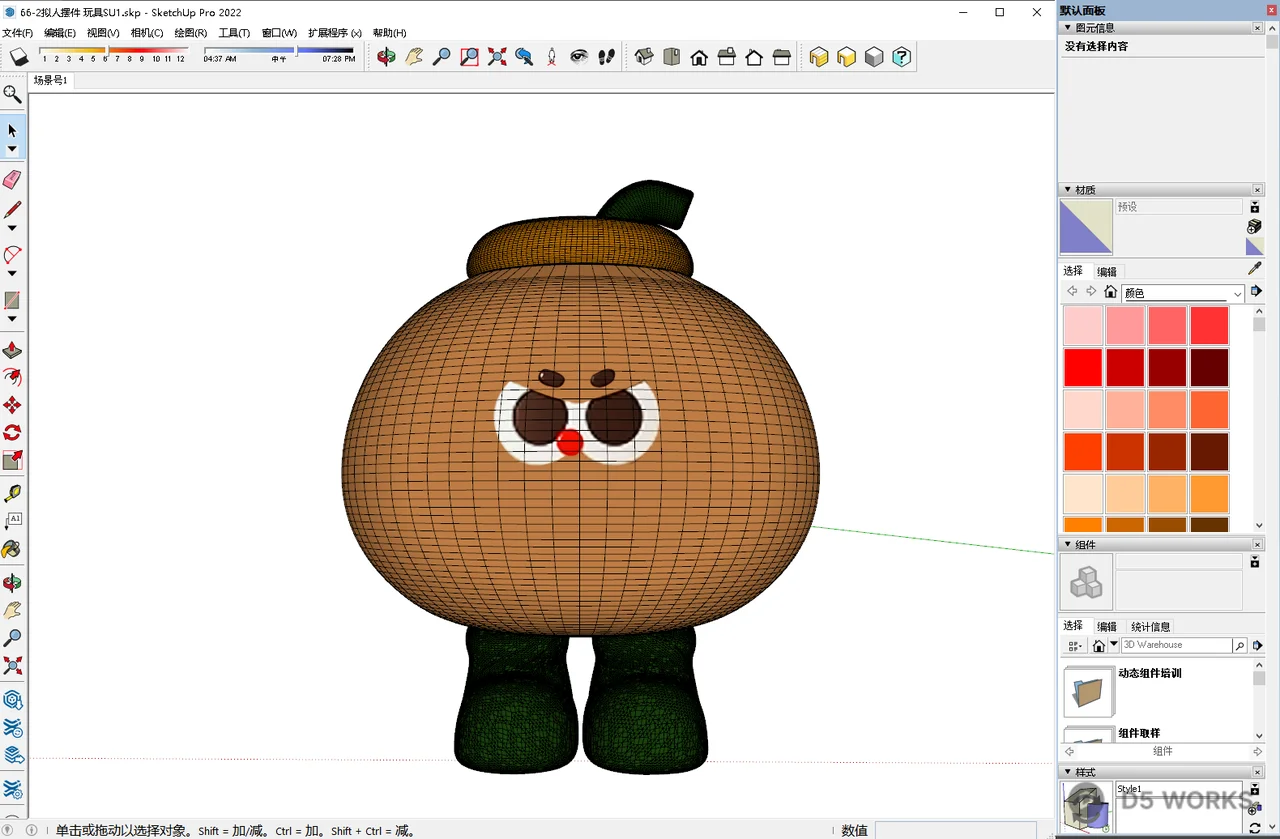 Pumpkin-Shaped Character Figurine 3d model thumbnail 2
