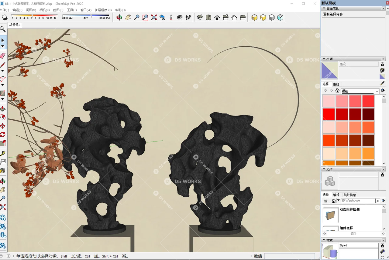Chinese Sculpture 3d model thumbnail 2