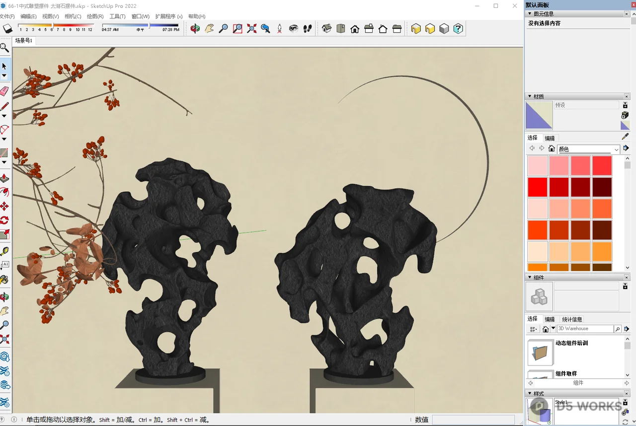 Abstract Black Stone Sculptural Centerpieces 3d model thumbnail 2