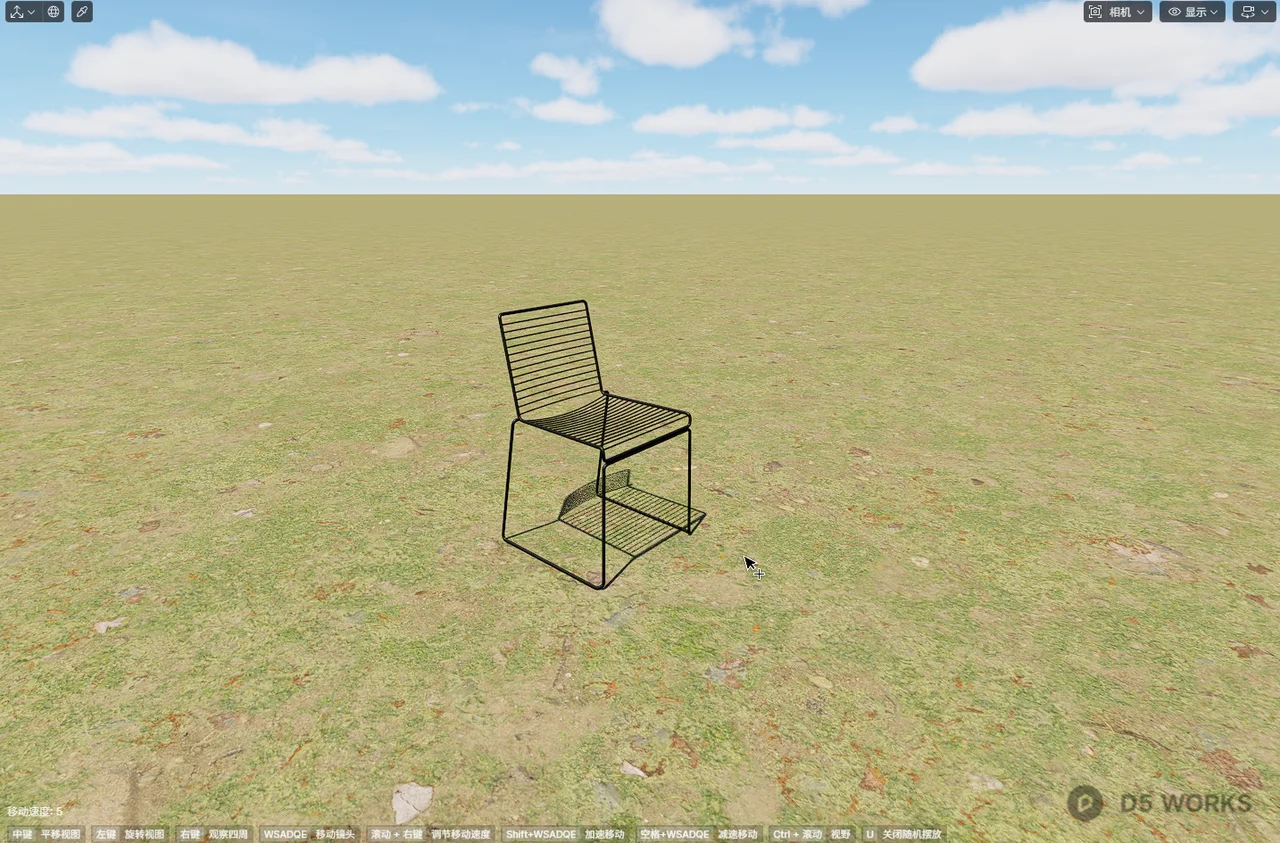 Modern Black Wire Sled Base Dining Chair 3d model thumbnail 2
