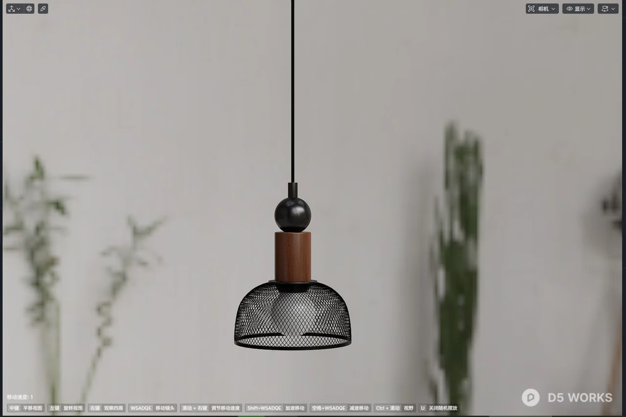Industrial Mesh Pendant Light with Wood Accents 3d model thumbnail 5