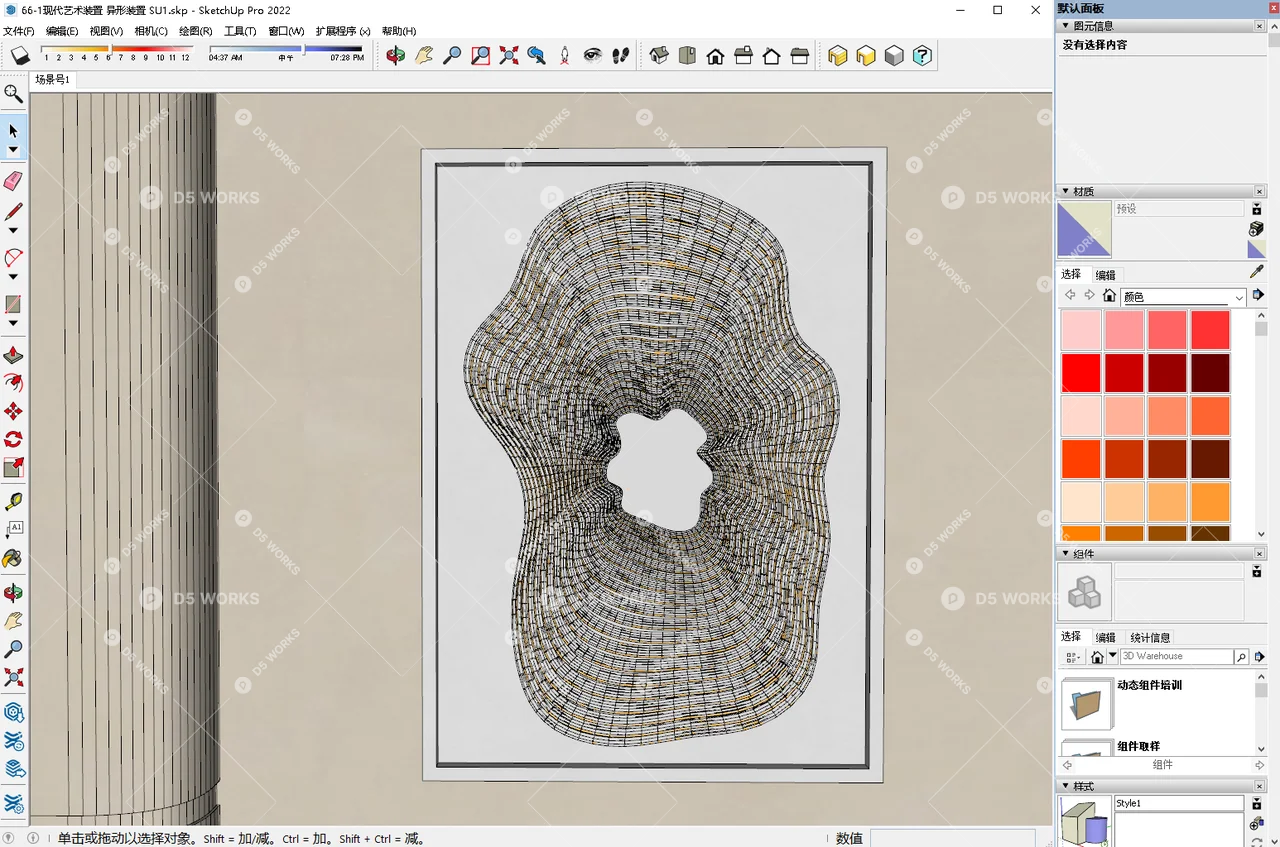 Modern Wall Hangings 3d model thumbnail 2