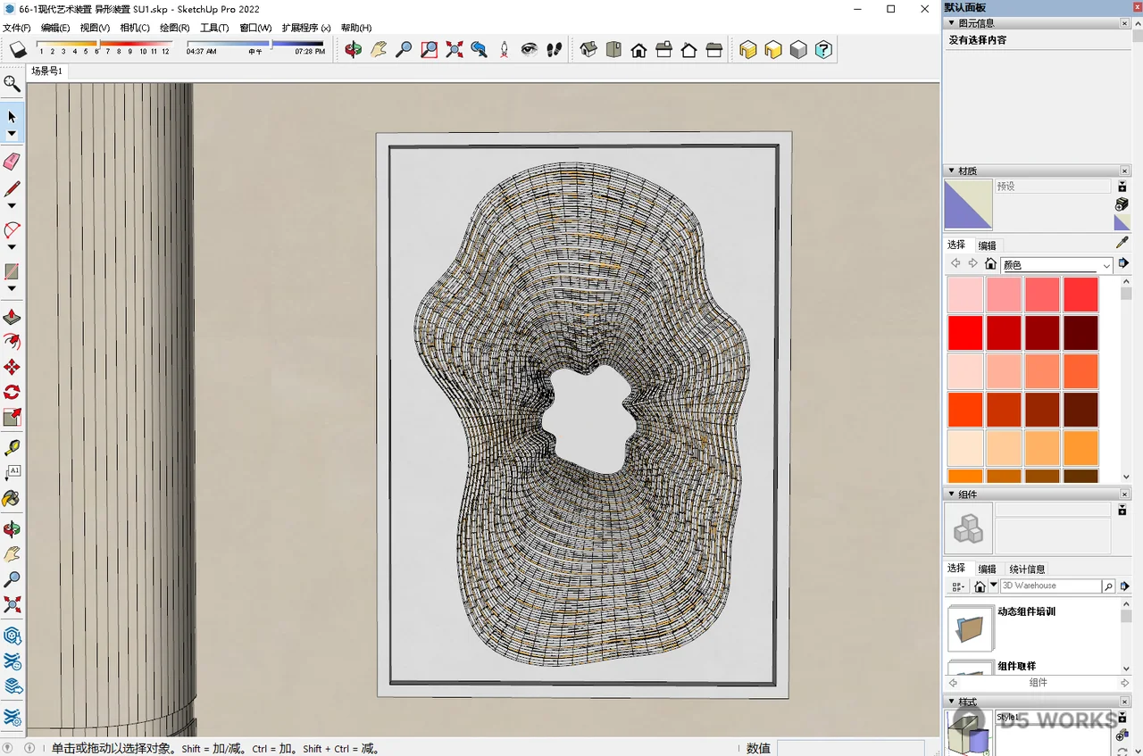 Abstract Line Art Frame 3d model thumbnail 2