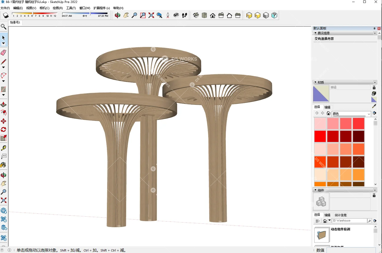 Landscape Pavilion 3d model thumbnail 2