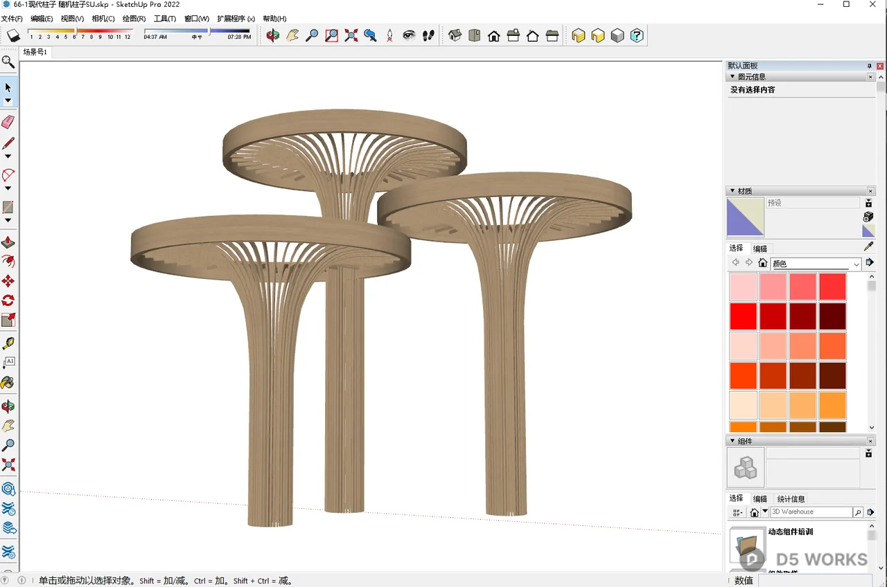 Outdoor Umbrella-Shaped Art Installation 3d model thumbnail 2