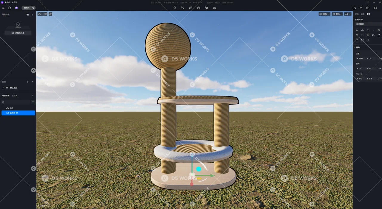 Cat Tree 3d model thumbnail 2