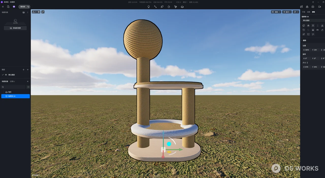 Rattan Scratching Post Cat Tree 3d model thumbnail 2
