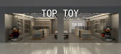 Modern Toy & Gift Store