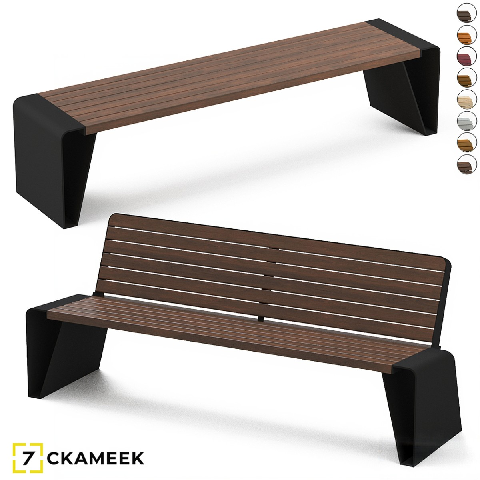 Modern Outdoor Chair
