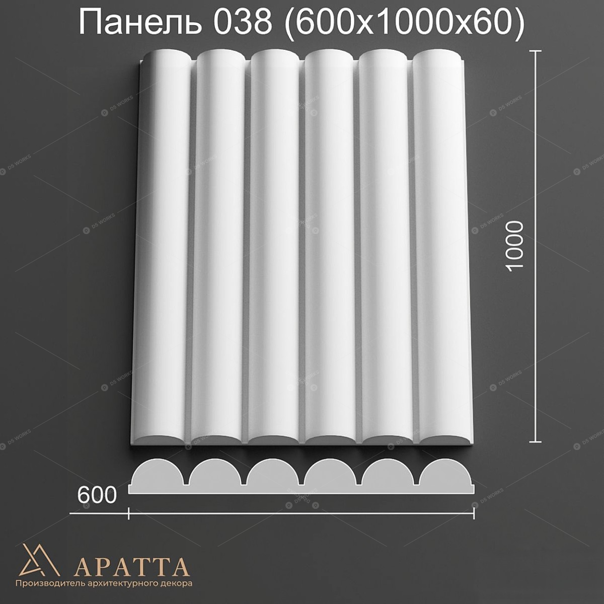 Components 3D Models