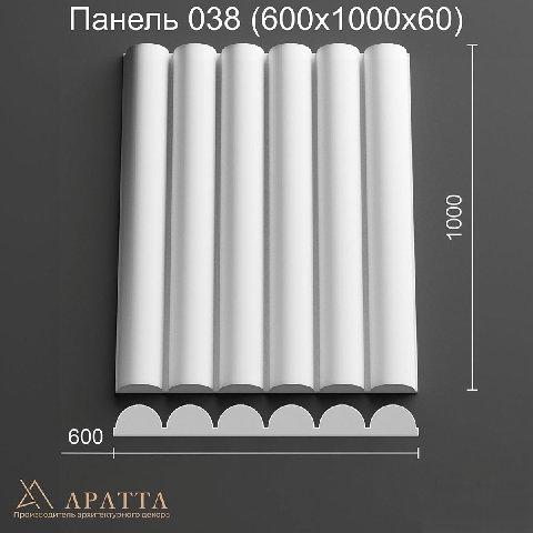 Modern Wall Panel