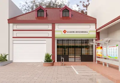 Organic Modern Public Buildings