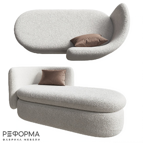 Modern Chaise Lounge 