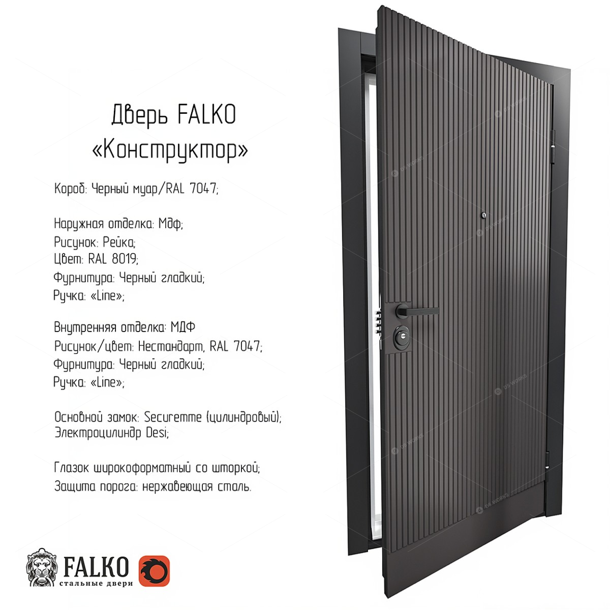 Doors 3D Models 2