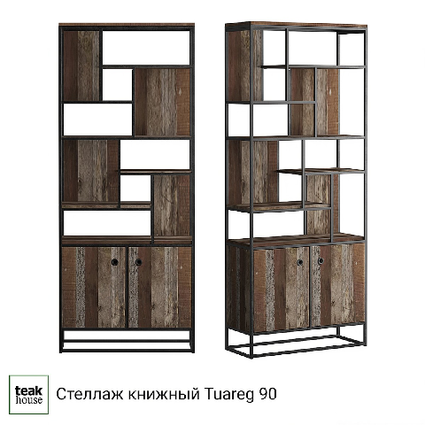 Modern Bookshelf