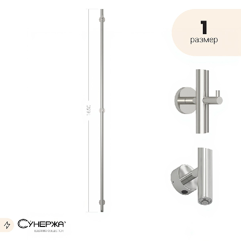 Modern Towel Rack