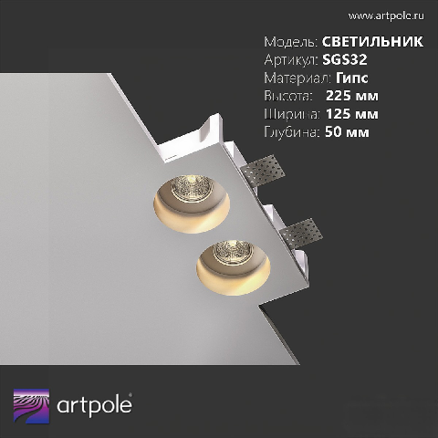Modern Spotlight