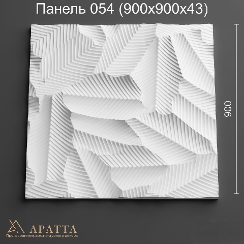 Modern Wall Panel