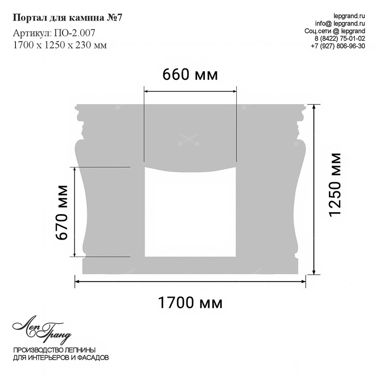 Fireplaces 3D Models 3
