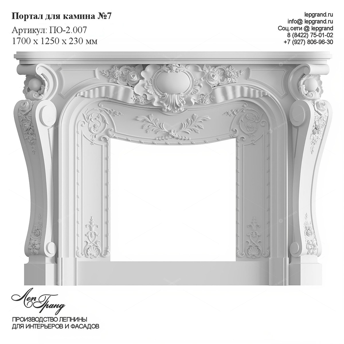 Fireplaces 3D Models 2