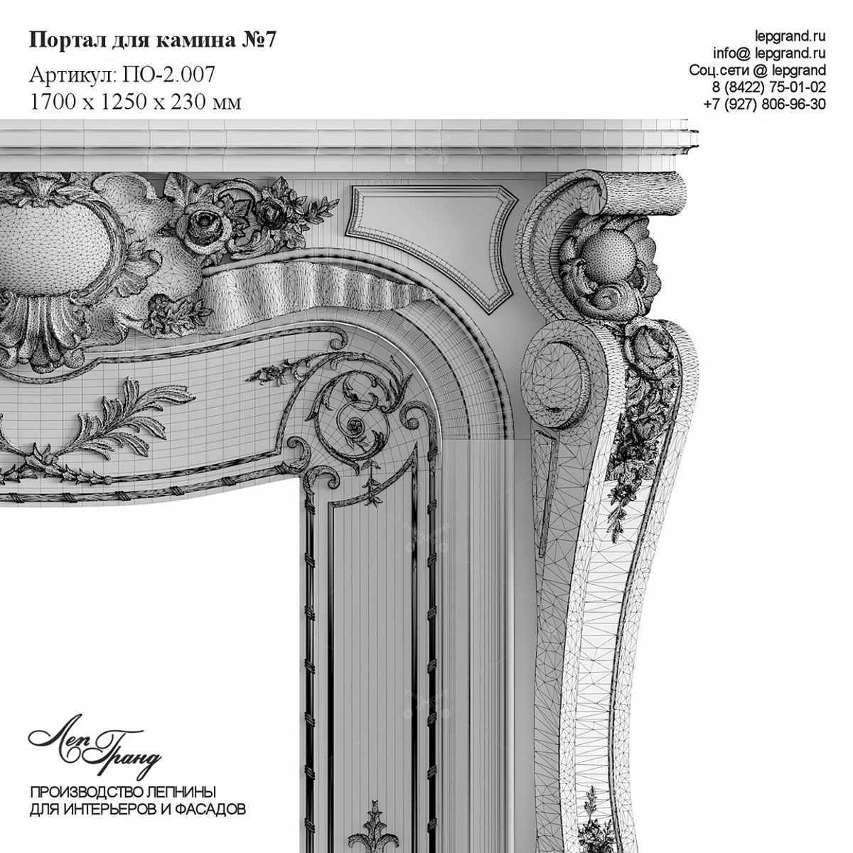 Fireplaces 3D Models 4