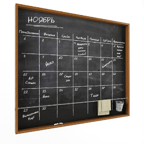 Modern Writing Board