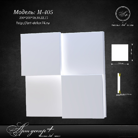 Modern Wall Panel 