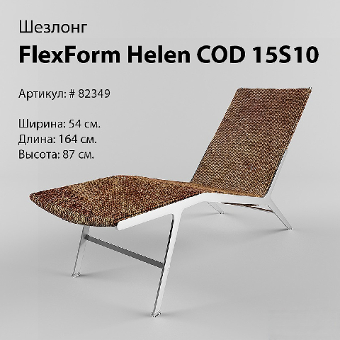 Modern Recliner