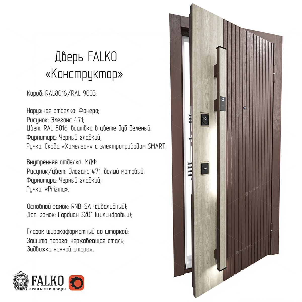 Doors 3D Models 2