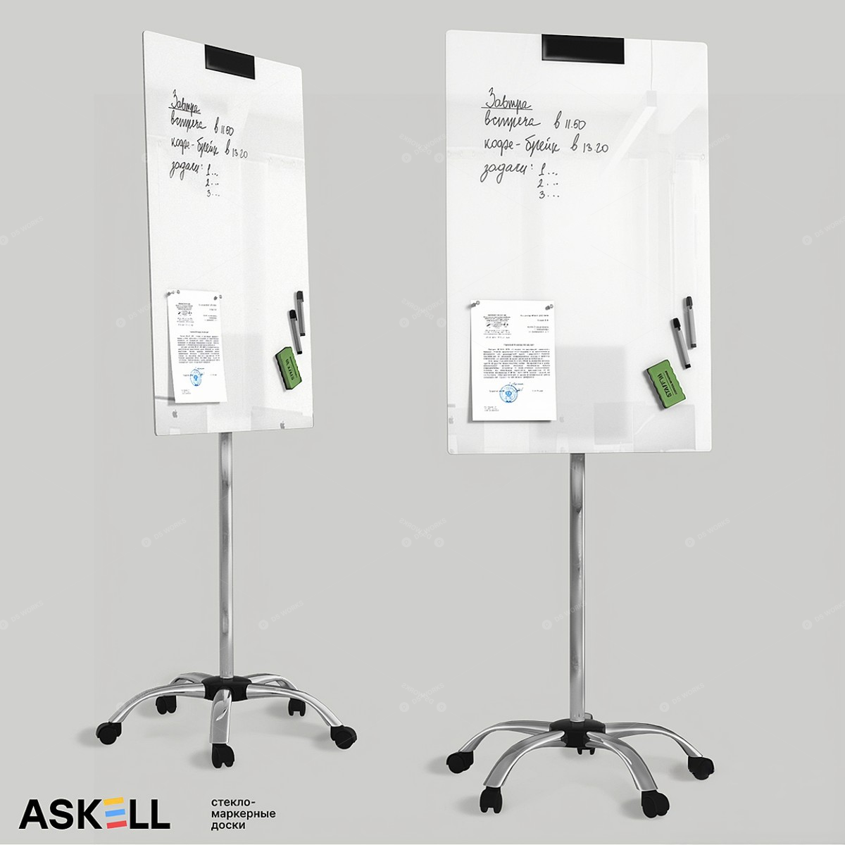 Office Supplies 3D Models