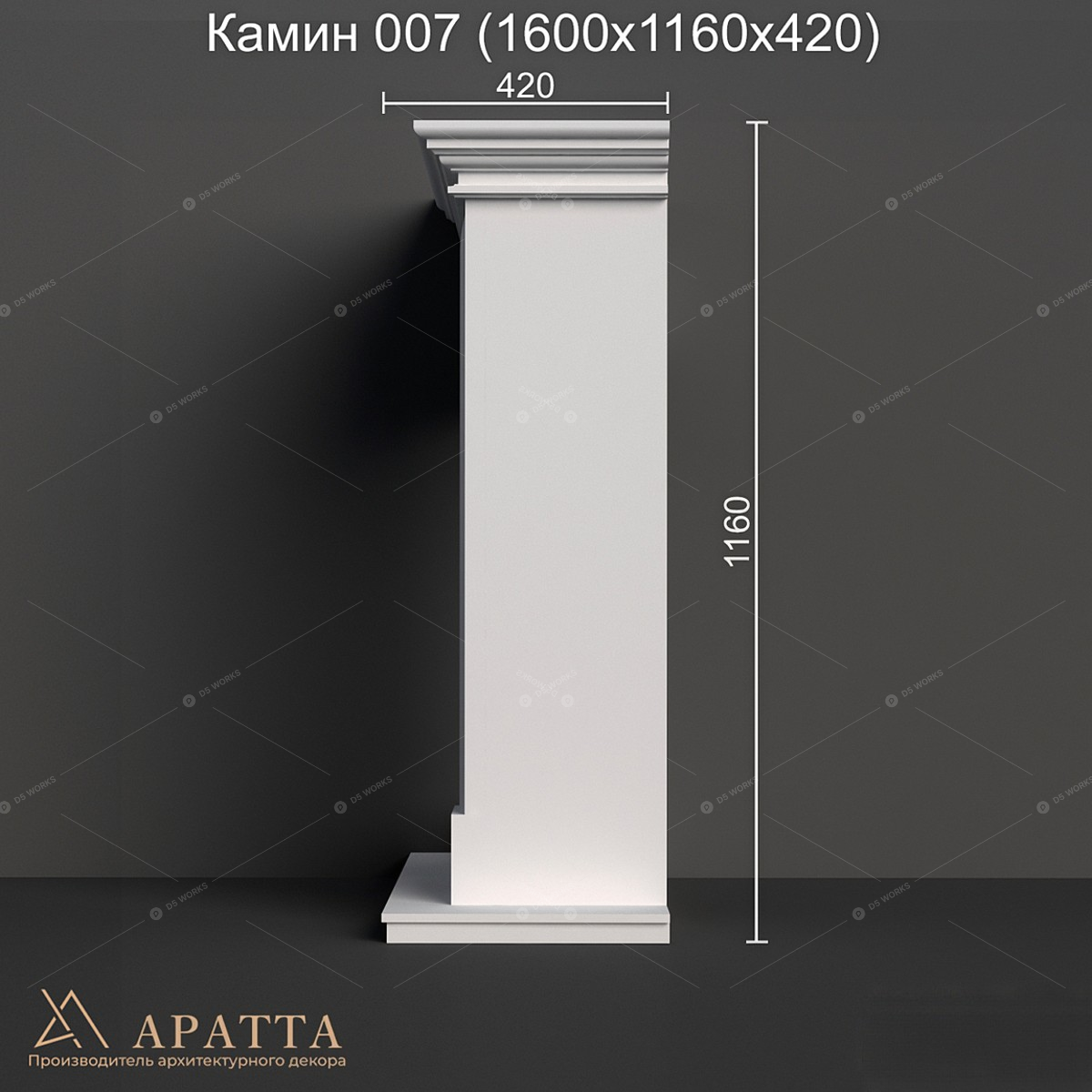 Fireplaces 3D Models 3