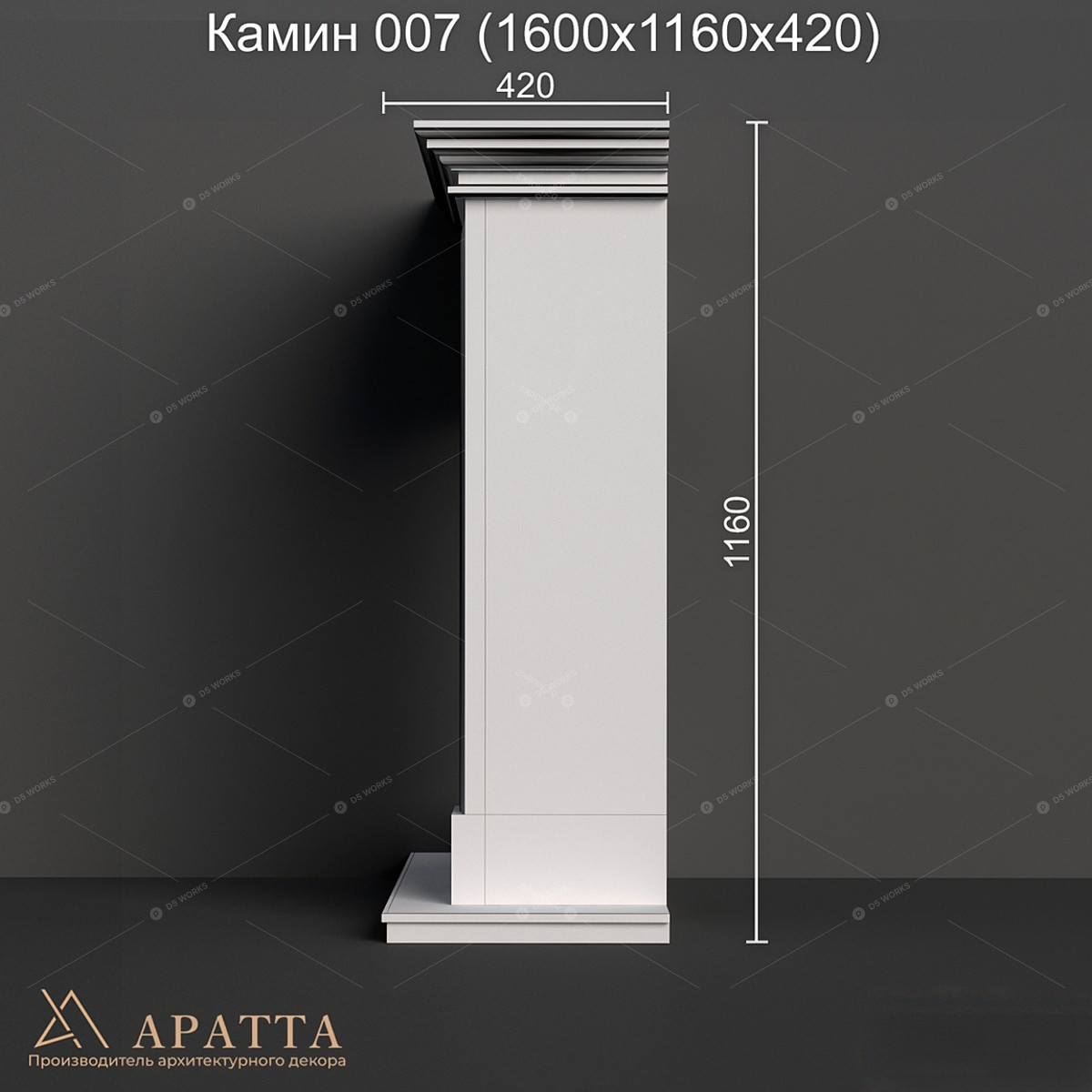 Fireplaces 3D Models 4