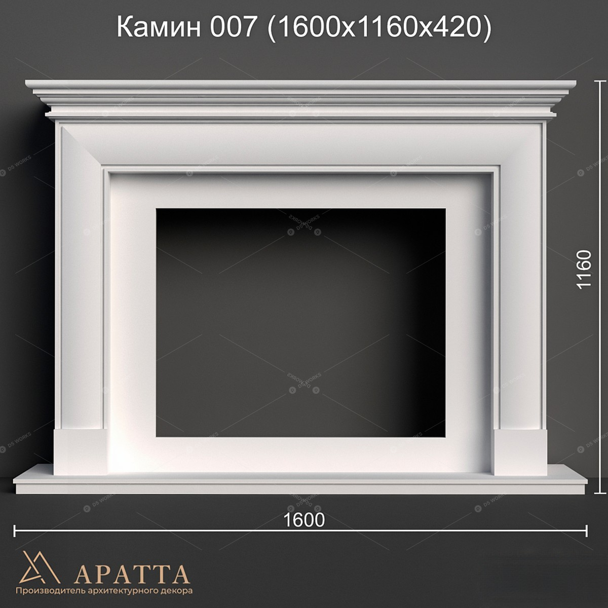 Fireplaces 3D Models