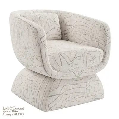 Modern Armchair
