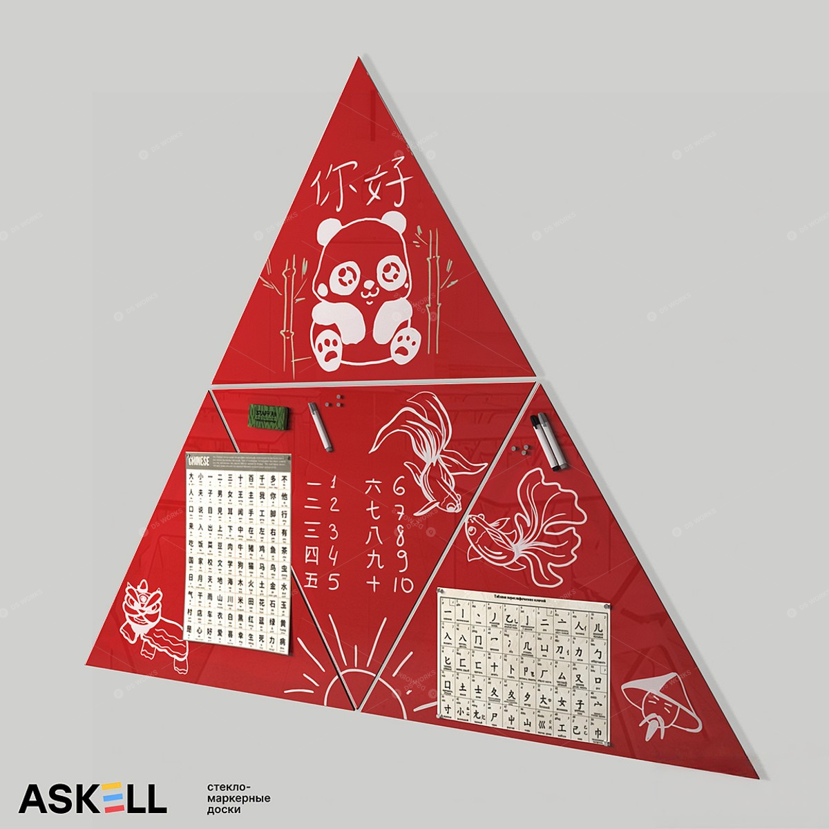 Office Supplies 3D Models