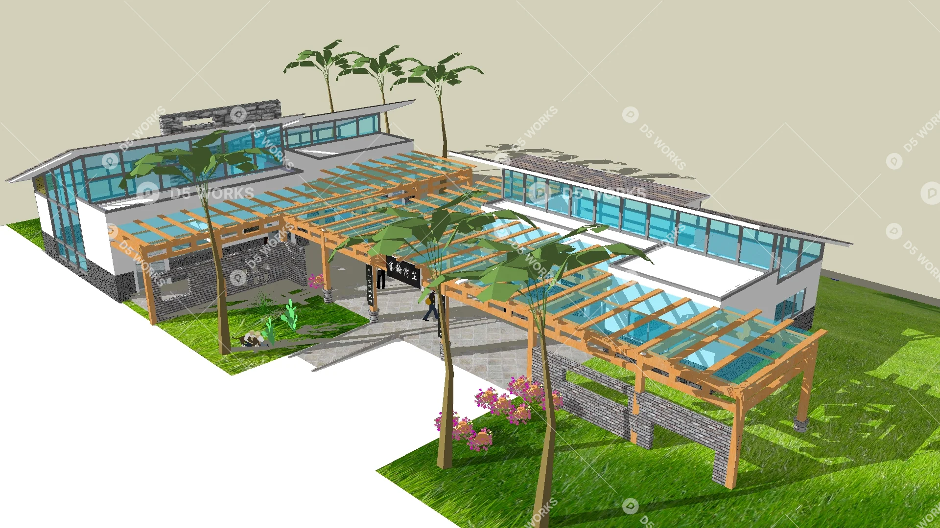 Modern Activity Center