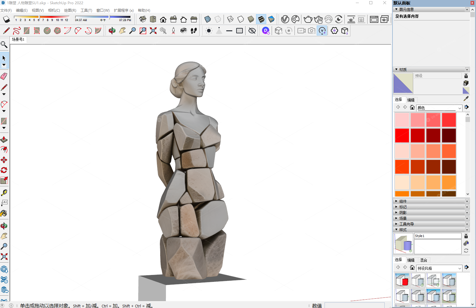 Sculptures 3D Models 2