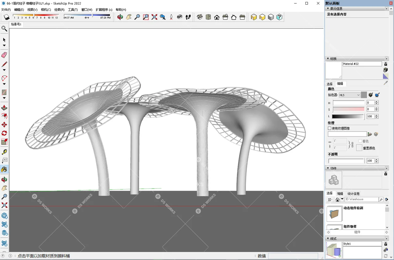 Modern Landscape Pavilion 3d model thumbnail 2