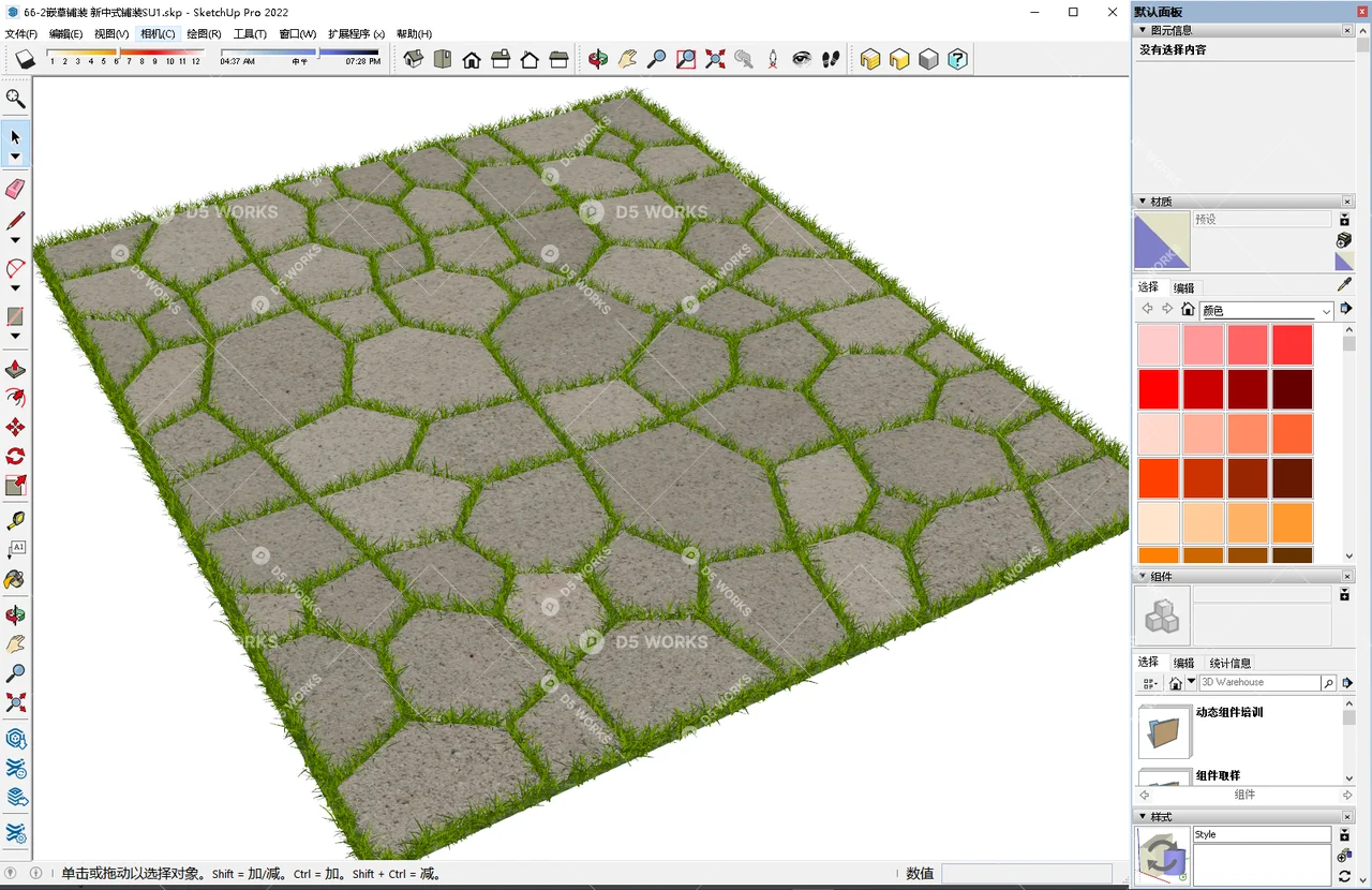 Paving 3d model thumbnail 2