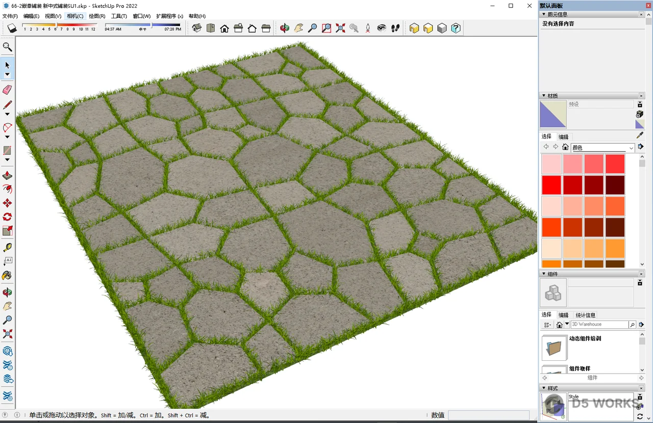 Grass Paved Walkway 3d model thumbnail 2