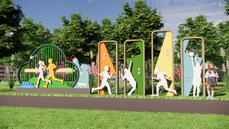Modern Sculpture