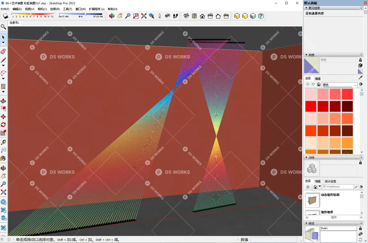 Decorative Lamp 3d model thumbnail 2