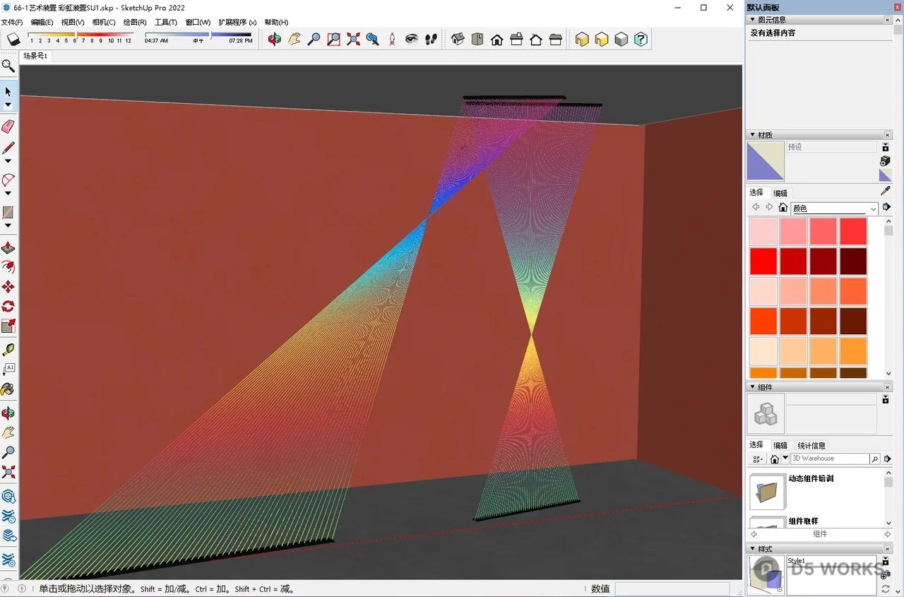 Minimalist Interior with Prism Light Effect 3d model thumbnail 2