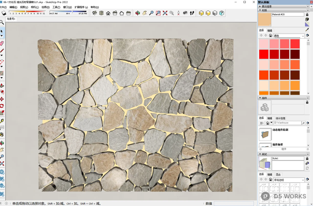 Stone Wall With Golden Grout 3d model thumbnail 2