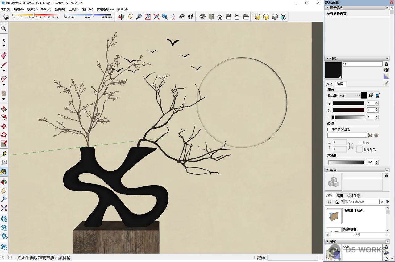 Abstract Black Vase With Branches 3d model thumbnail 2