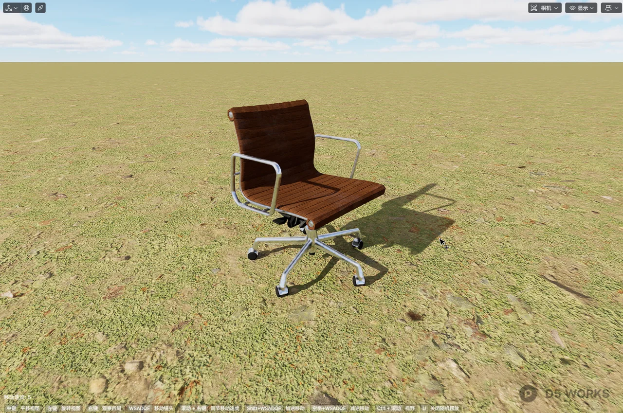Mid-Century Modern Ribbed Fabric Office Chair 3d model thumbnail 2