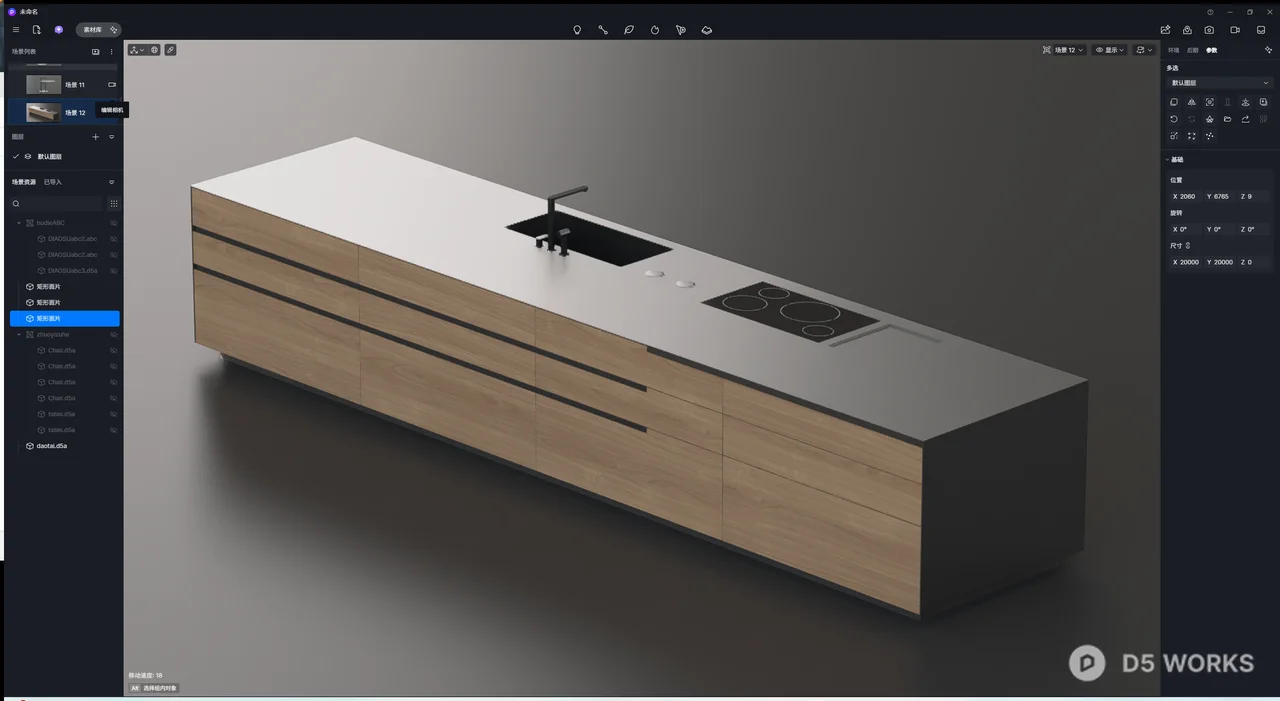 Minimalist Wood And Stone Kitchen Island Cabinet 3d model thumbnail 3