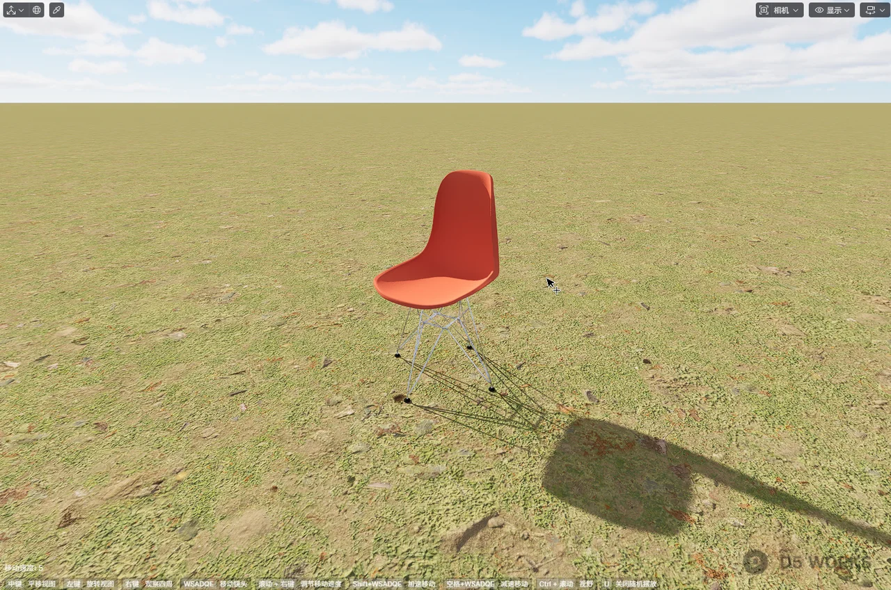 Mid-Century Modern Red Shell Chair 3d model thumbnail 2